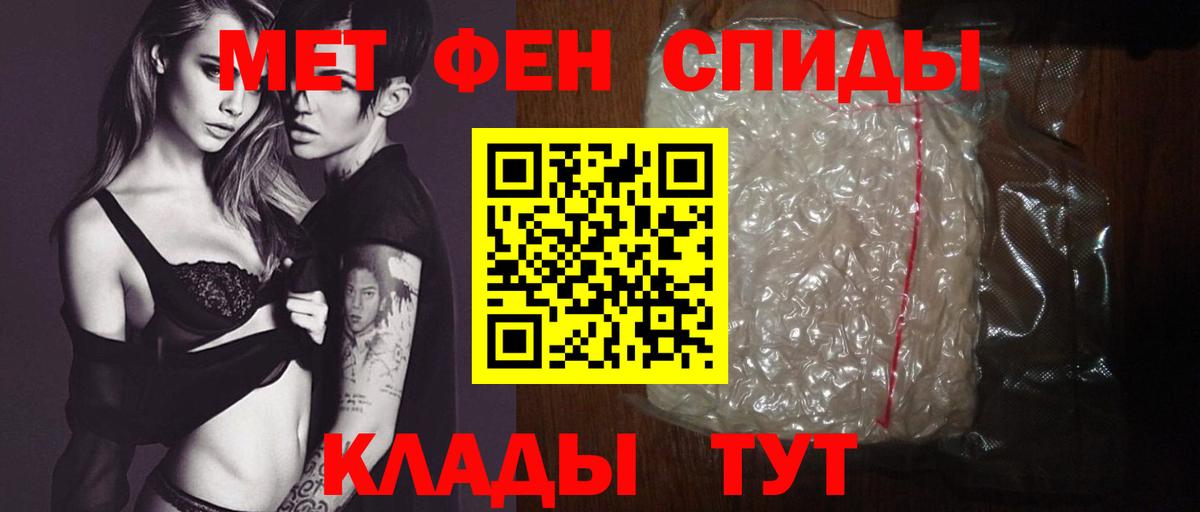 МАРИХУАНА  Ливны  APVP СК   МЕФ   ГАШ  Вход с VPN  COCAIN 