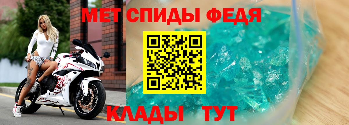 АМФЕТАМИН VHQ  Вход с VPN  АМФЕТАМИН  Ливны 