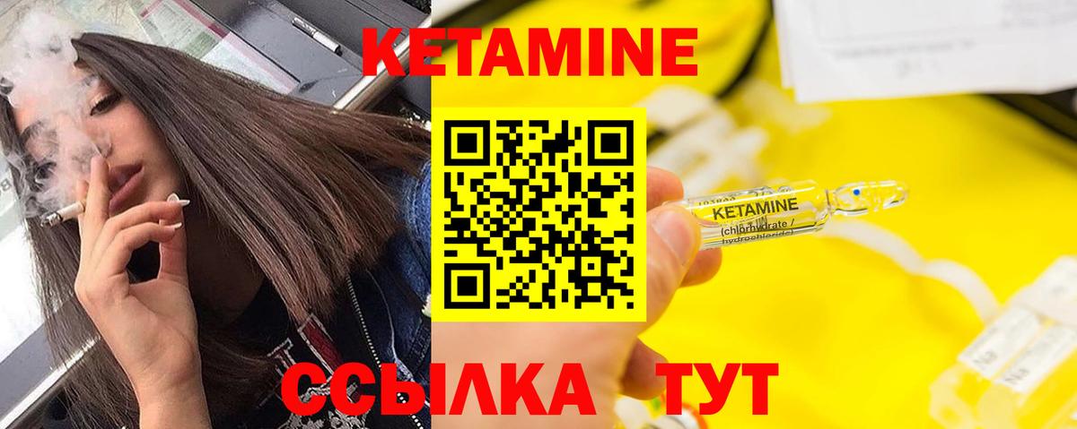 нарко площадка состав  КЕТАМИН ketamine  Вход с VPN  Кетамин ketamine  Ливны 
