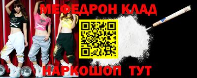 MESCALINE Изобильный