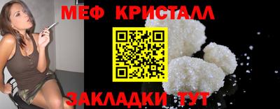 MESCALINE Ипатово