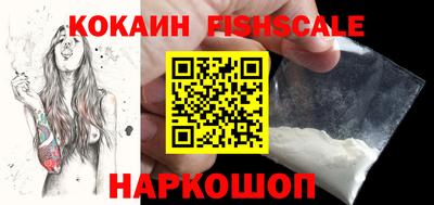 MESCALINE Ипатово
