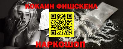 мефедрон VHQ Кохма