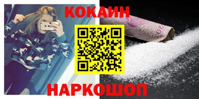 MESCALINE Ипатово