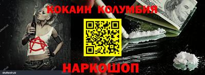 MESCALINE Ипатово