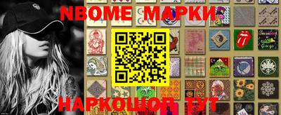 MESCALINE Ипатово