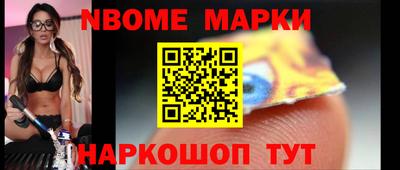 MESCALINE Ипатово