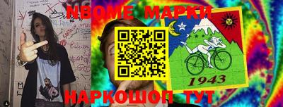 MESCALINE Ипатово
