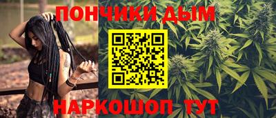 MESCALINE Ипатово