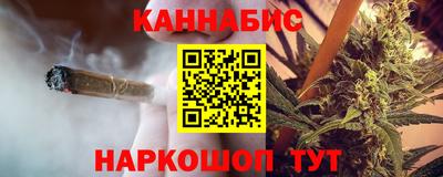MESCALINE Ипатово