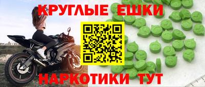 мефедрон мука Ирбит