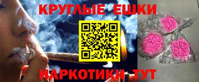 spice Котовск