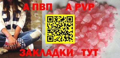 синтетический гашиш Красноармейск