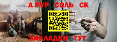 MESCALINE Ипатово