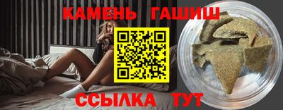MESCALINE Ипатово
