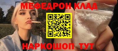 MESCALINE Ипатово