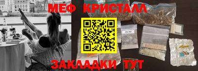 мефедрон мука Ирбит
