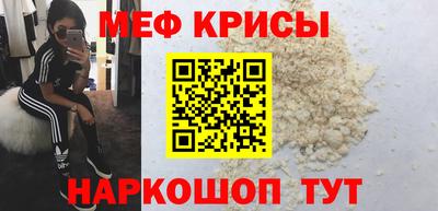 мефедрон мука Ирбит