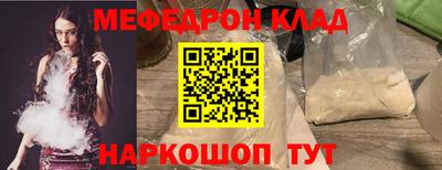 MESCALINE Ипатово
