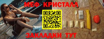 MESCALINE Ипатово