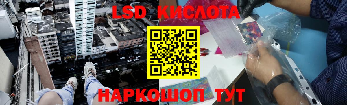 Ливны  Лсд 25 экстази ecstasy  Вход с VPN  LSD-25 экстази  LSD-25 экстази ecstasy 