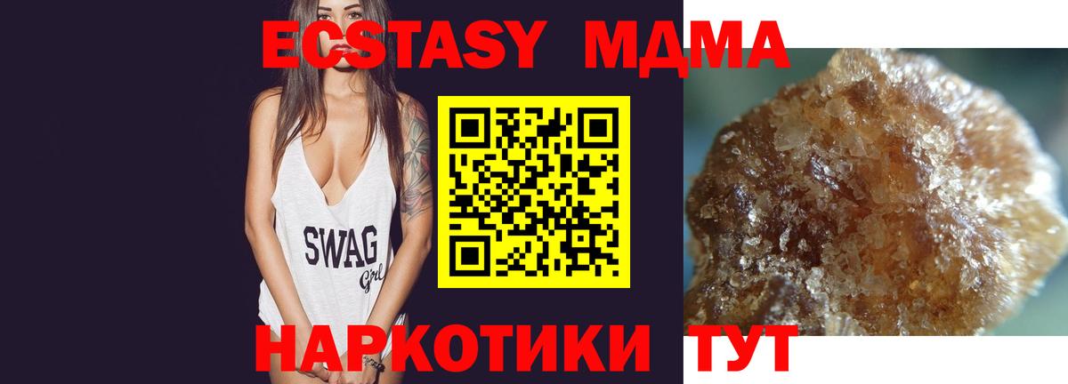 Ливны  MDMA молли  Вход с VPN  MDMA молли 