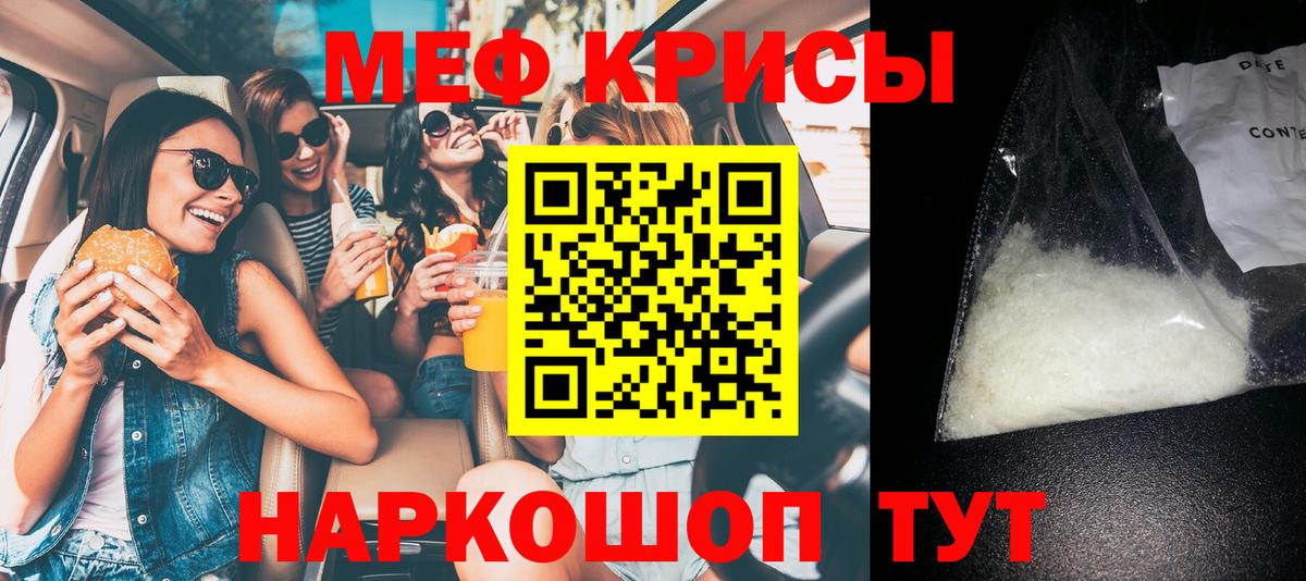МЕФ  Ливны