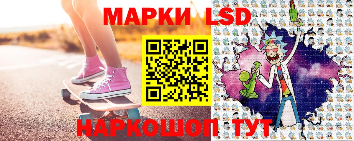 Марки NBOMe 1,8мг  Вход с VPN  Ливны 