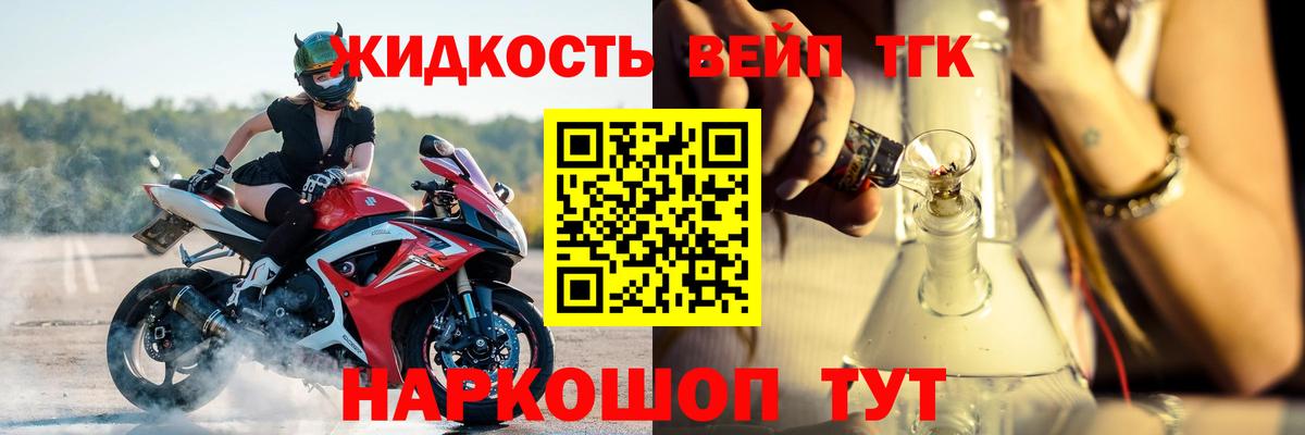 ТГК Wax  Вход с VPN  Ливны 