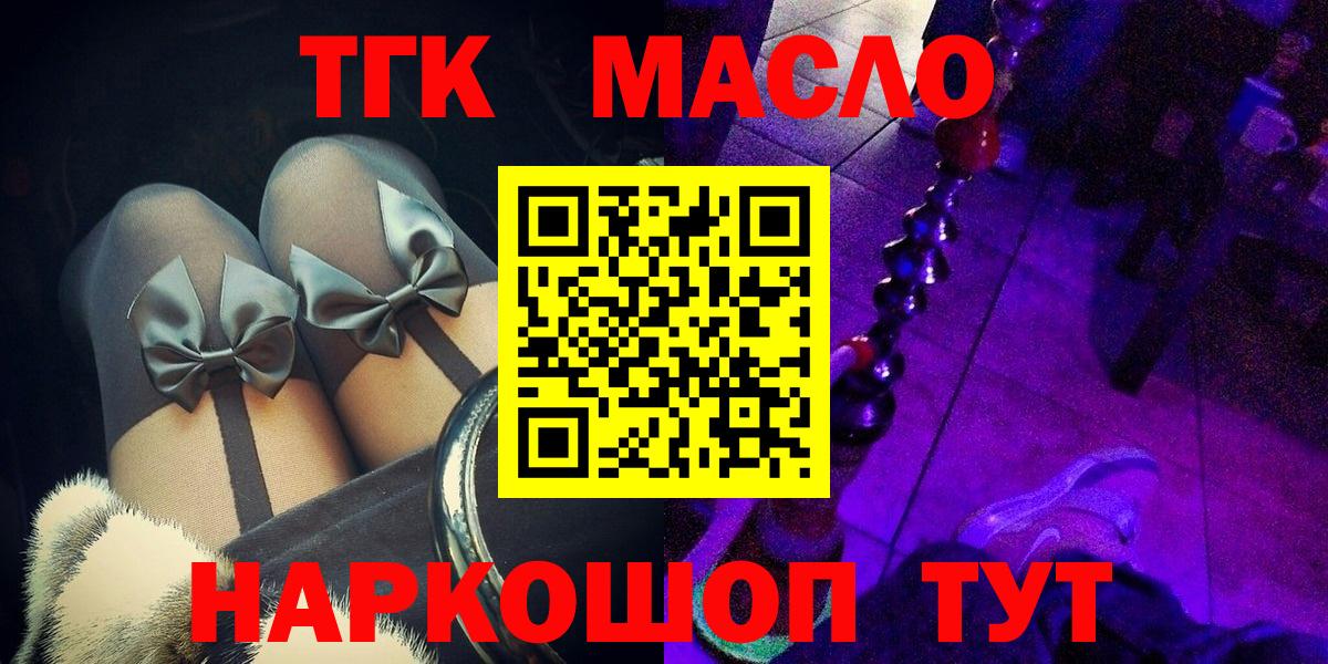 Галлюциногенные грибы Ливны